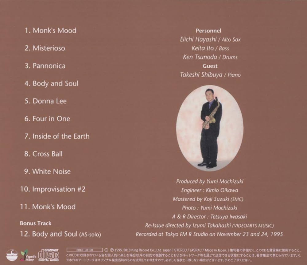 モンクス・ムード [CD] Monk, Thelonious - Monk's Mood - Amazon.com Music